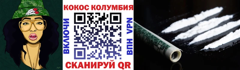 kraken зеркало  Ейск  Cocaine 98% 