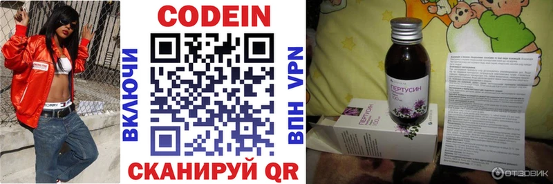 это как зайти Ейск Codein Purple Drank