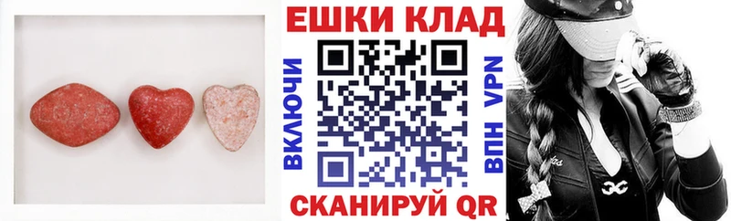 Ecstasy TESLA  ОМГ ОМГ ссылки  Ейск 