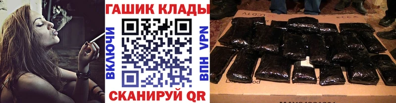 сколько стоит  Ейск  ГАШ Cannabis 