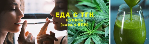 эйфоретик Верхнеуральск