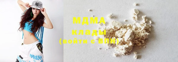 mdma Володарск