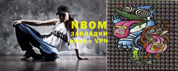 спайс Сосновка