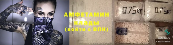 эйфоретик Верхнеуральск
