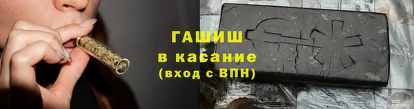 таблы Волосово
