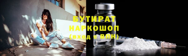 а пвп мука Волоколамск