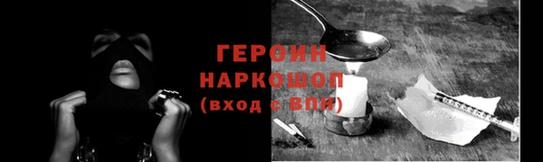 эйфоретик Верхнеуральск