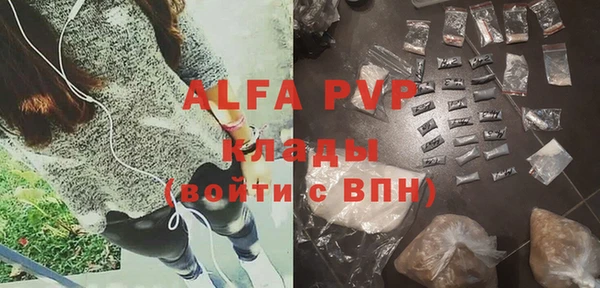 а пвп мука Волоколамск