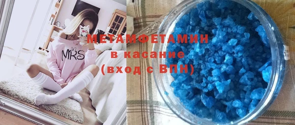 mdma Володарск