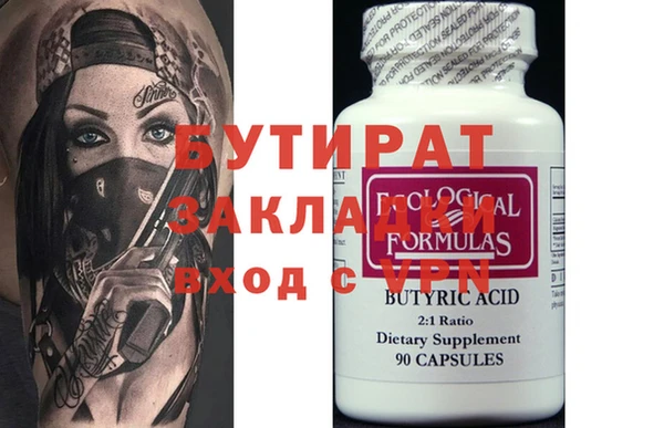 mdma Володарск