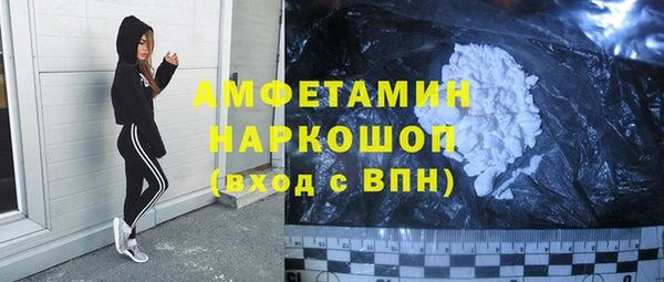 таблы Волосово
