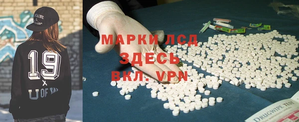 амф Бронницы