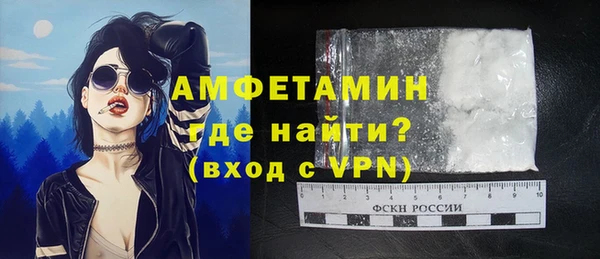 таблы Волосово