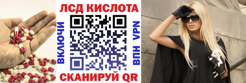 Лсд 25 экстази ecstasy купить наркотики сайты Ейск