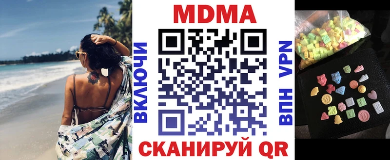МДМА кристаллы  Ейск 