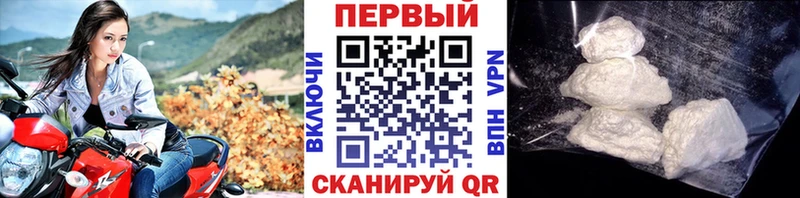 МЕТАМФЕТАМИН кристалл  купить   Ейск 