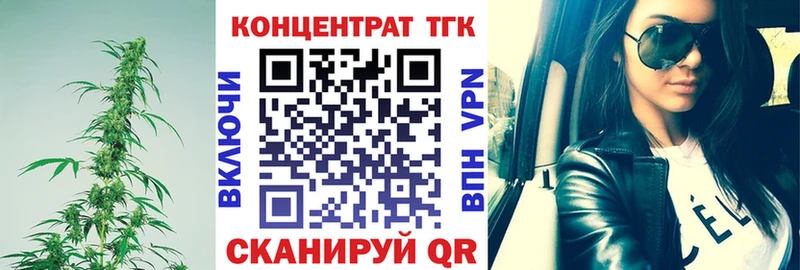 цена   Ейск  Дистиллят ТГК Wax 